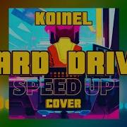 Hard Drive Koinel