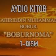 Бобурнома Аудио Китоб 1 Қисм Audio Kitob