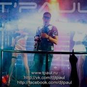 T Paul Sax Клубный Саксофон Hd