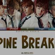 Spine Breaker Bts Перевод