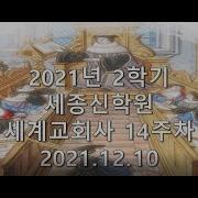 2021년2월14주차