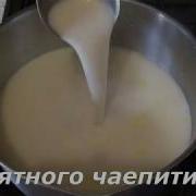 Калмыцкий Чай