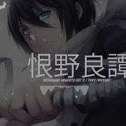 Noragami Aragoto Ost