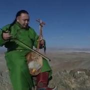 Mongolian Traditional Throat Singing