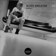 Schattenmönch Boris Brejcha Original Mix