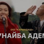 Кыргызские Танцевальные Песни