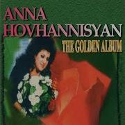 Anna Hovhannisyan Ajn Orvanic