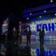 Колектив El Classico Ti Amero Il Divo Cover