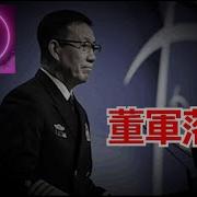 建民論推墙2538期