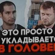 Видео Допроса Лидера Луганских Сепаратистов За 10 Лет Так Ничего И Не Понял Казанский