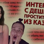 Эротика Видео Снять Индивидуалку Иркутска С Хуем