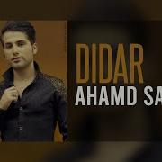 12 Ahmad Saeedi Didar