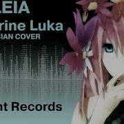 Megurine Luka Leia Rus Cover Molli Radiant Records