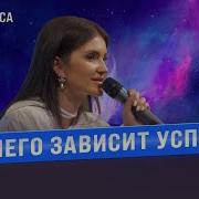 Медитации Формула Счастья Юлии Терентьевой