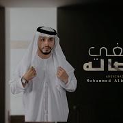 ابغي وصاله