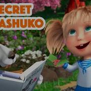 Masha And The Bear 5 Season