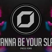 Måneskin I Wanna Be Your Slave Remix 2021