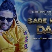 Sare Karo Dab