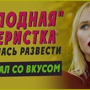 Непростые Судьбы Рассказы