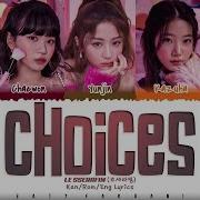 Le Sserafim Choices Lyrics