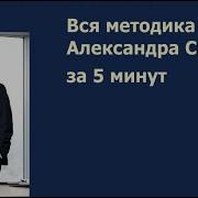 Методика Формирования Событий Свияш Скачать