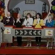 Family Feud Fall 1993