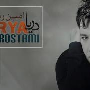 Amin Rostami Darya