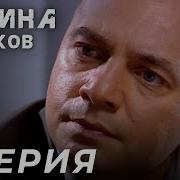 Долина Волков