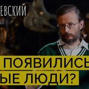 Дробышевский Европеоиды