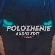 Polozhenie Audio Edit