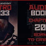 Metro 2033 Audiobook Ch 20