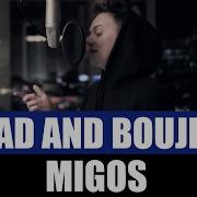 Bad And Boujee Big Ant Migos Remix