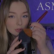 Асмр Многослойный Неразборчивый Шёпот Tisha Asmr