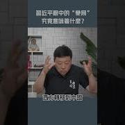 百年未有之大变局