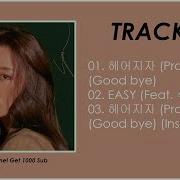 Whee In 휘인 Soar Full Album