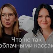 Халперпопс Касса И Лёд