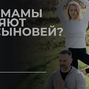 Мама Сыну О Годах