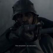 Battlefield 1 Они Наступают Мы Наступаем