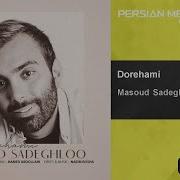 Masoud Sadeghloo Dorehami