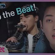 Aomg Bigman Beatbox Korean I Can See Your Voice Season 6 Ep 3