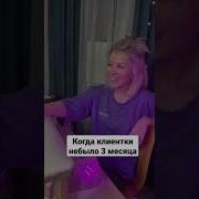 Ты Ноготочки Навела И Щёчки