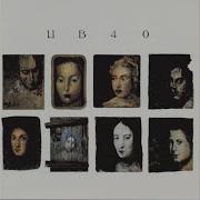 Ub40 Where Did I Go Wrong