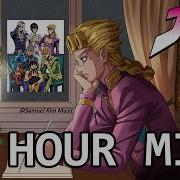 Giorno S Theme Lofi