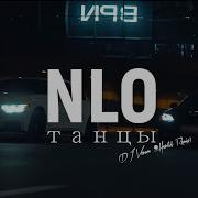 Nlo Танцы Dj Venum Harlid Remix