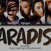 Exo Paradise