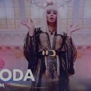 Loboda Boom Boom Жара Digital Music Awards 2020