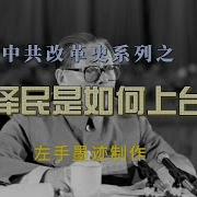 江泽民与陈云