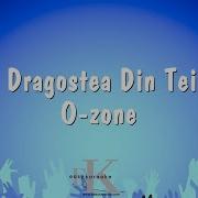 O Zone Dragostea Din Tei Karaoke