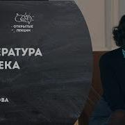 Западная Литература Xx Века