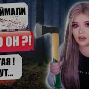 Елена Райтман Лагерь Тëмные Воды 6